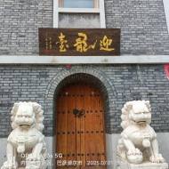 龙文化的当代重构：从天人合到民族凝魂的文明觉醒